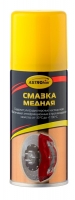 Смазка медная, аэрозоль, 140 мл ASTROHIM