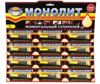 Супер клей  монолит ( на дисплее 12 шт)