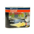 Лампа автомобильная H7 12V 55W (PX26d ) FogBreaker (к-т.2шт) OSRAM