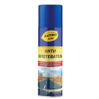 Антизапотеватель, аэрозоль, 335 мл ASTROHIM