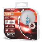 Лампа автомобильная H11 12V 55W (PGJ19-2) Night Breaker Laser+150% (к-т.2шт) OSRAM