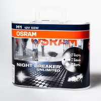 Лампа автомобильная H1 12V 55W (P14,5s) Night Breaker Laser +150% (к-т.2шт) OSRAM