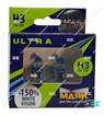 Лампа автомобильная H3 12V 55W (Pk22s) White Vision +150% (к-т.2шт) МАЯК ULTRA